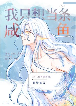 我在星际重著山海经 我在星际重著山海经