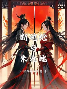 将军掉马后,小公主变攻了 将军掉马后,小公主变攻了