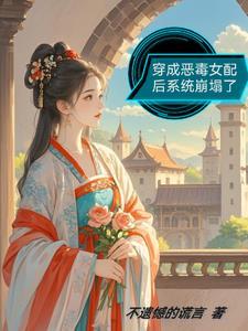 悠悠之穿:破谋爱归来 悠悠之穿:破谋爱归来