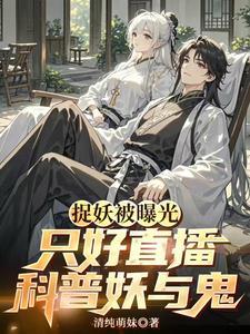 我点高香敬神明,神明说我香不行 我点高香敬神明,神明说我香不行