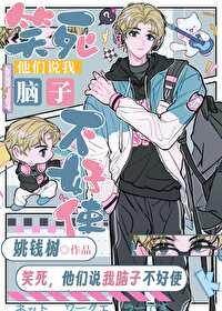 AI崽崽也能是团宠 AI崽崽也能是团宠