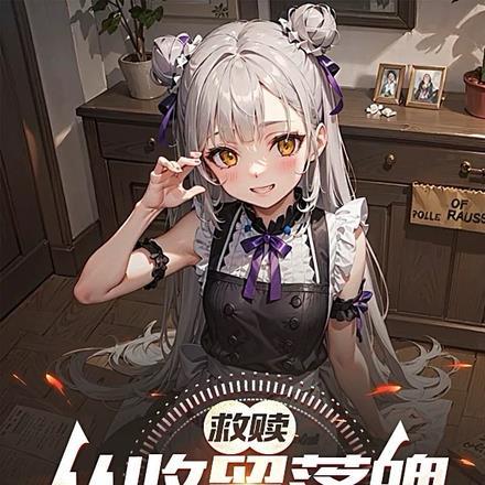 我只想当你哥哥,不想当你老公! 我只想当你哥哥,不想当你老公!