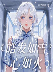 五十离婚,我开启了逆袭之路 五十离婚,我开启了逆袭之路