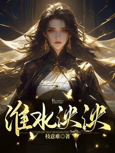 那个女魔头又回来啦! 那个女魔头又回来啦!