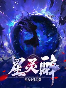 开局:刁蛮公主降临到我身边 开局:刁蛮公主降临到我身边