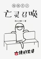 海贼王之亡灵召唤 海贼王之亡灵召唤