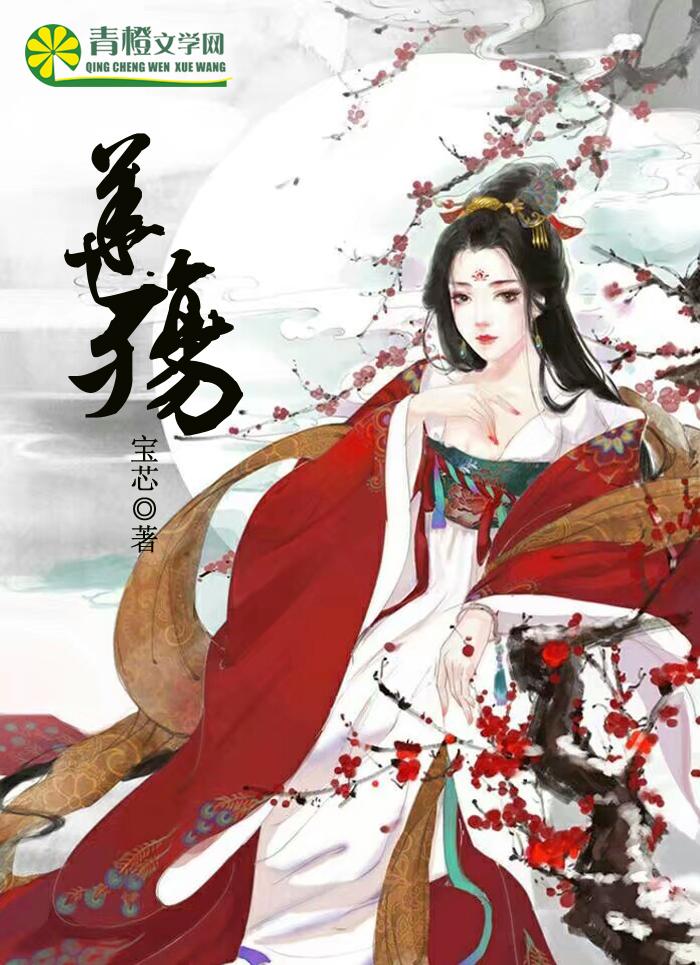 不灭雷帝 不灭雷帝