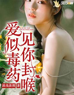 首席娇妻翻滚吧前夫 首席娇妻翻滚吧前夫