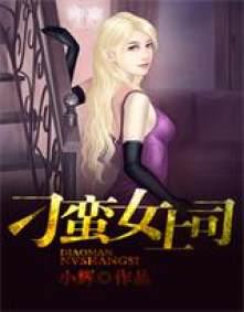 妙手小医师 妙手小医师