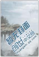无上血帝 无上血帝