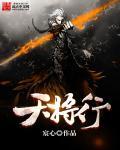神医萌妃:痴傻王爷很腹黑 神医萌妃:痴傻王爷很腹黑