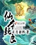 仙本纯良 仙本纯良
