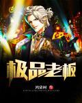 妙手小医仙 妙手小医仙
