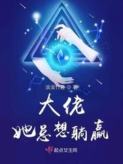 大佬无所不在 大佬无所不在