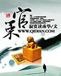 官策 官策