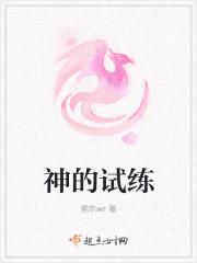 前方高能 前方高能