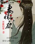 妻情六欲 妻情六欲