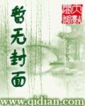 求魔 求魔
