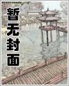 难言之隐 难言之隐