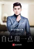 重生就要对自己狠一点 重生就要对自己狠一点