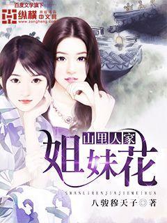 钻石霸少别太暖 钻石霸少别太暖