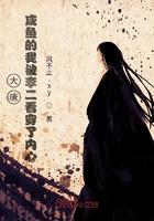 大唐:咸鱼的我被李二看穿了内心 大唐:咸鱼的我被李二看穿了内心