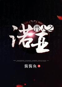 兽人之诺亚 兽人之诺亚