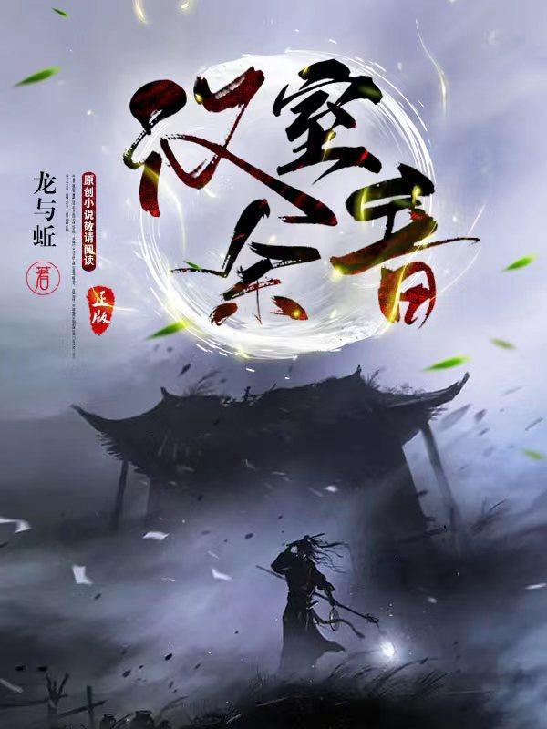 三国:穿越者遇到刘备重生 三国:穿越者遇到刘备重生