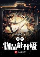 我的物品能升级 我的物品能升级