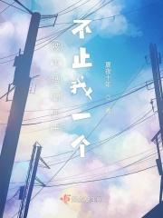 被束缚的原来不止我一个 被束缚的原来不止我一个