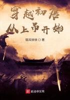 穿越初唐从上吊开始 穿越初唐从上吊开始