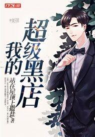 冷爷宠妻追上门 冷爷宠妻追上门