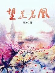 望芷若凰 望芷若凰