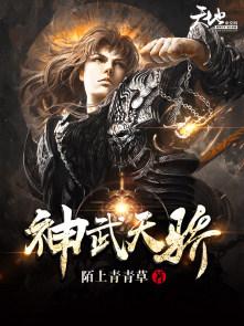阴缘不断吴有财 阴缘不断吴有财