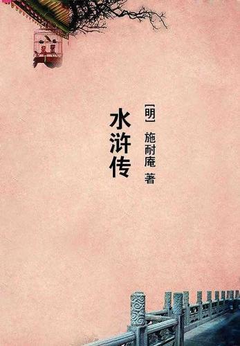 欲望天骄 欲望天骄