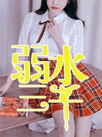 情深缘浅 情深缘浅