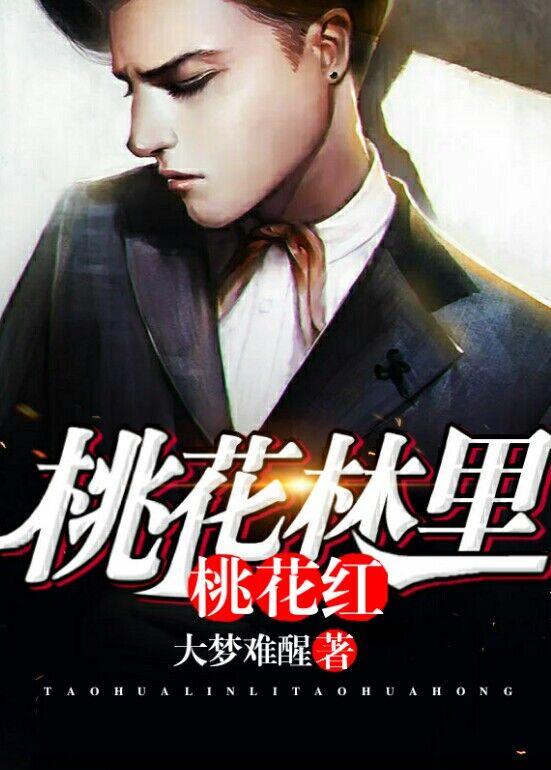 王守旺安秀然 王守旺安秀然