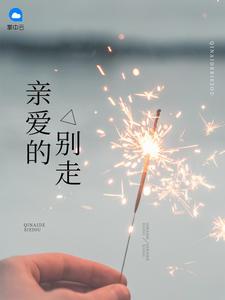 楚洛寒龙枭 楚洛寒龙枭