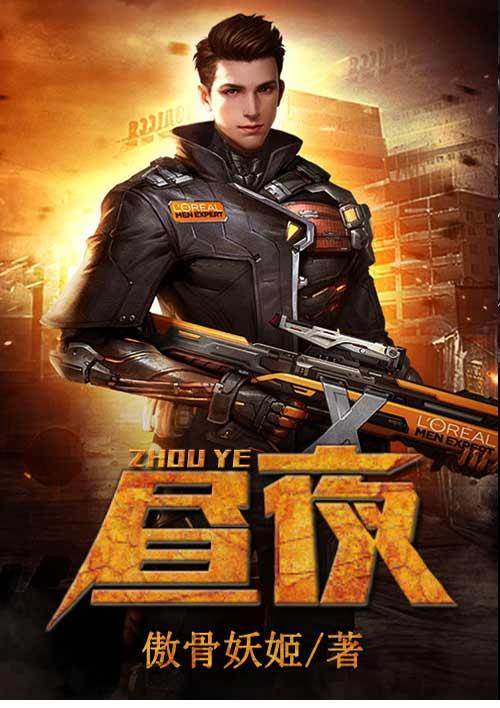 马一鸣 马一鸣
